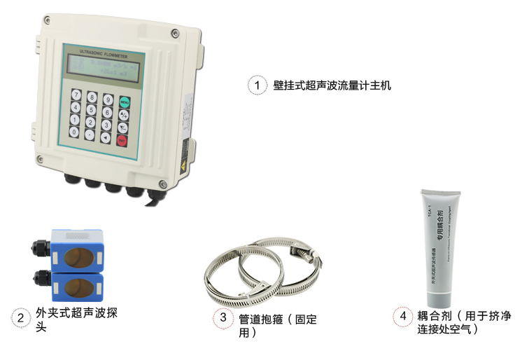 外夹式超声波流量计